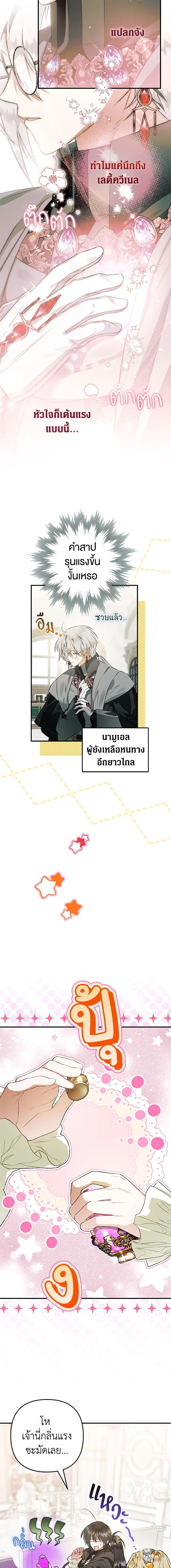 Manga-lc-com อ่านมังงะ อ่านการ์ตูน ออนไลน์ ฟรี Of all things, I Became a Crow ตอนที่ 1 2 3 4 5 6 7 8 9 10 11 12 13 14 ฟรี ไม่มีโฆษณา Manga-lc - อ่าน มังงะ อ่าน การ์ตูน ออนไลน์ อ่านมังงะ ฟรี