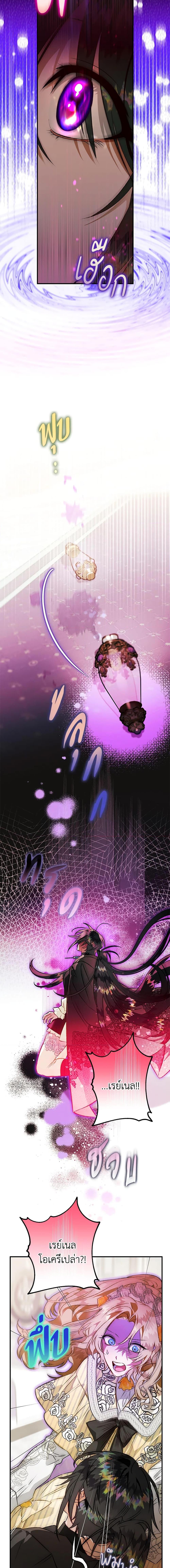 Manga-lc-com อ่านมังงะ อ่านการ์ตูน ออนไลน์ ฟรี Of all things, I Became a Crow ตอนที่ 1 2 3 4 5 6 7 8 9 10 11 12 13 14 ฟรี ไม่มีโฆษณา Manga-lc - อ่าน มังงะ อ่าน การ์ตูน ออนไลน์ อ่านมังงะ ฟรี