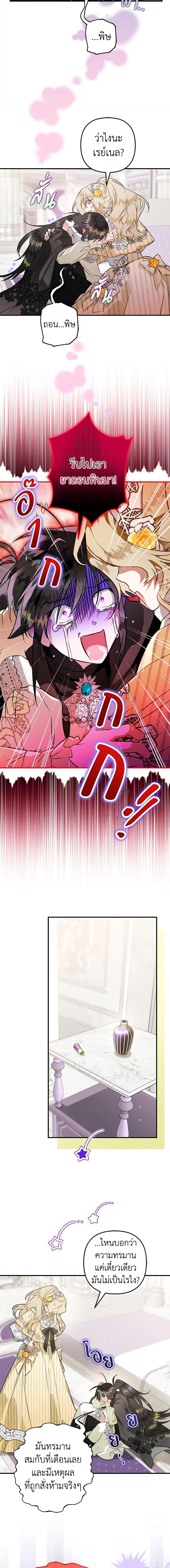 Manga-lc-com อ่านมังงะ อ่านการ์ตูน ออนไลน์ ฟรี Of all things, I Became a Crow ตอนที่ 1 2 3 4 5 6 7 8 9 10 11 12 13 14 ฟรี ไม่มีโฆษณา Manga-lc - อ่าน มังงะ อ่าน การ์ตูน ออนไลน์ อ่านมังงะ ฟรี