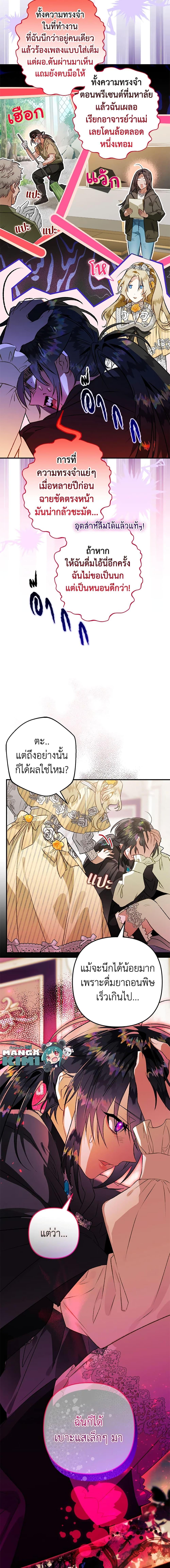 Manga-lc-com อ่านมังงะ อ่านการ์ตูน ออนไลน์ ฟรี Of all things, I Became a Crow ตอนที่ 1 2 3 4 5 6 7 8 9 10 11 12 13 14 ฟรี ไม่มีโฆษณา Manga-lc - อ่าน มังงะ อ่าน การ์ตูน ออนไลน์ อ่านมังงะ ฟรี