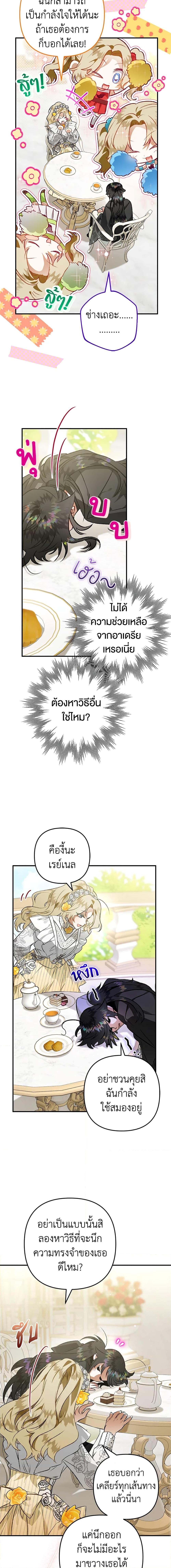 Manga-lc-com อ่านมังงะ อ่านการ์ตูน ออนไลน์ ฟรี Of all things, I Became a Crow ตอนที่ 1 2 3 4 5 6 7 8 9 10 11 12 13 14 ฟรี ไม่มีโฆษณา Manga-lc - อ่าน มังงะ อ่าน การ์ตูน ออนไลน์ อ่านมังงะ ฟรี