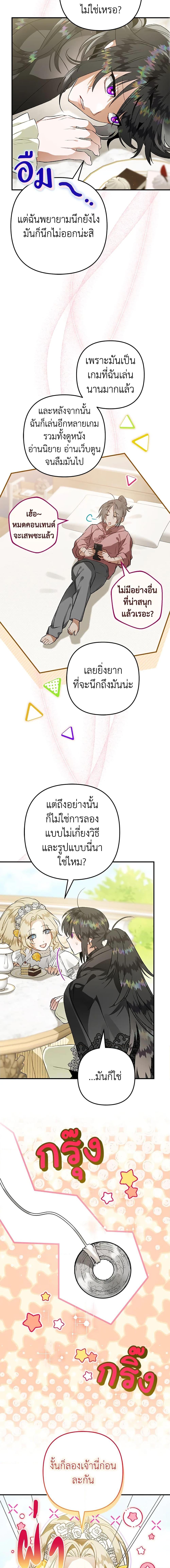 Manga-lc-com อ่านมังงะ อ่านการ์ตูน ออนไลน์ ฟรี Of all things, I Became a Crow ตอนที่ 1 2 3 4 5 6 7 8 9 10 11 12 13 14 ฟรี ไม่มีโฆษณา Manga-lc - อ่าน มังงะ อ่าน การ์ตูน ออนไลน์ อ่านมังงะ ฟรี