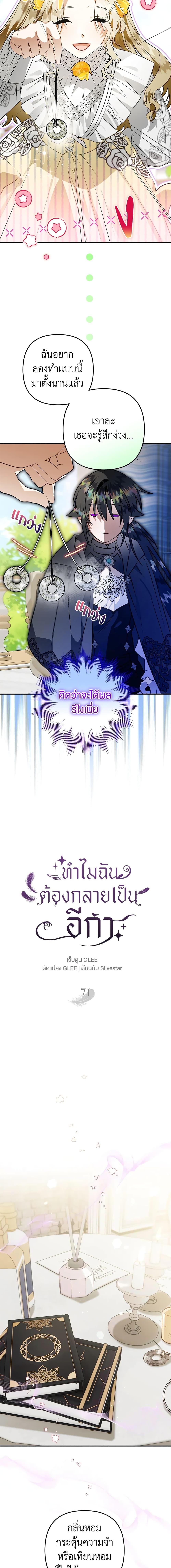 Manga-lc-com อ่านมังงะ อ่านการ์ตูน ออนไลน์ ฟรี Of all things, I Became a Crow ตอนที่ 1 2 3 4 5 6 7 8 9 10 11 12 13 14 ฟรี ไม่มีโฆษณา Manga-lc - อ่าน มังงะ อ่าน การ์ตูน ออนไลน์ อ่านมังงะ ฟรี