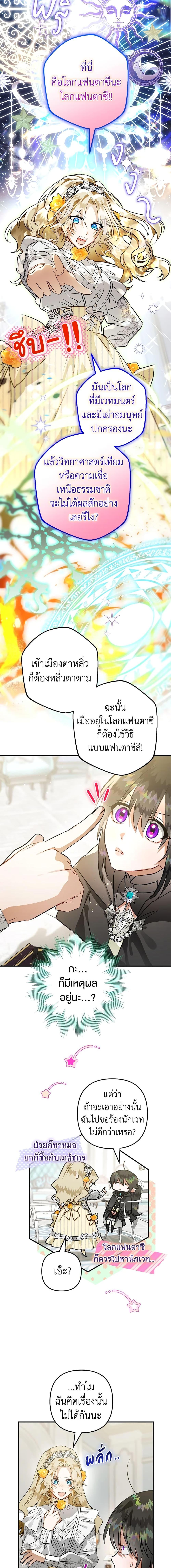 Manga-lc-com อ่านมังงะ อ่านการ์ตูน ออนไลน์ ฟรี Of all things, I Became a Crow ตอนที่ 1 2 3 4 5 6 7 8 9 10 11 12 13 14 ฟรี ไม่มีโฆษณา Manga-lc - อ่าน มังงะ อ่าน การ์ตูน ออนไลน์ อ่านมังงะ ฟรี