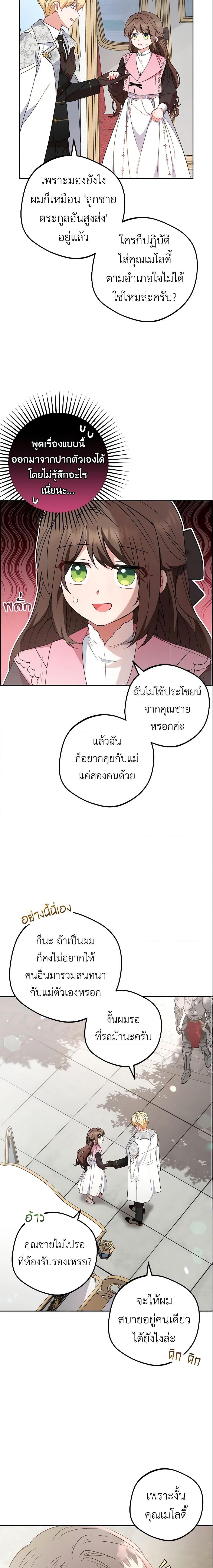 Manga-lc-com อ่านมังงะ อ่านการ์ตูน ออนไลน์ ฟรี The Villainess Is Shy In Receiving Love ตอนที่ 1 2 3 4 5 6 7 8 9 10 11 12 13 14 ฟรี ไม่มีโฆษณา Manga-lc - อ่าน มังงะ อ่าน การ์ตูน ออนไลน์ อ่านมังงะ ฟรี
