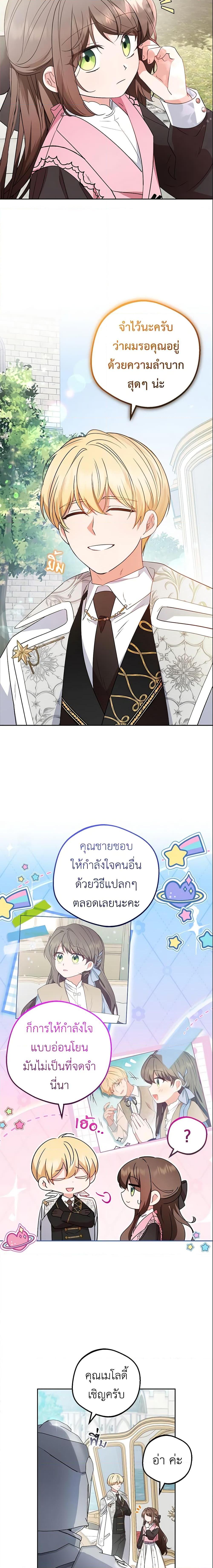 Manga-lc-com อ่านมังงะ อ่านการ์ตูน ออนไลน์ ฟรี The Villainess Is Shy In Receiving Love ตอนที่ 1 2 3 4 5 6 7 8 9 10 11 12 13 14 ฟรี ไม่มีโฆษณา Manga-lc - อ่าน มังงะ อ่าน การ์ตูน ออนไลน์ อ่านมังงะ ฟรี