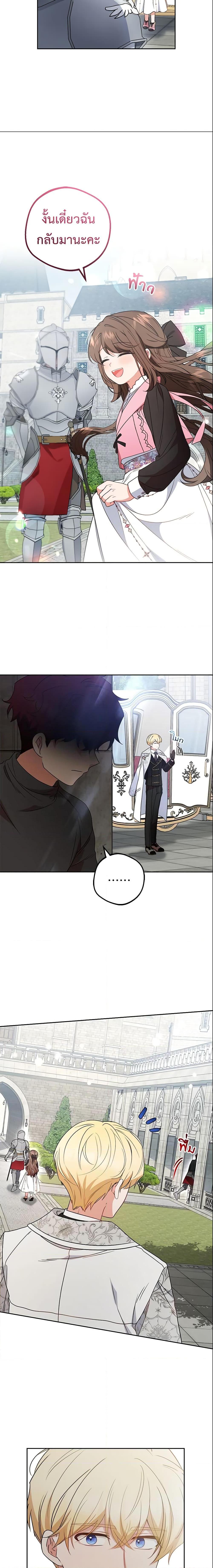 Manga-lc-com อ่านมังงะ อ่านการ์ตูน ออนไลน์ ฟรี The Villainess Is Shy In Receiving Love ตอนที่ 1 2 3 4 5 6 7 8 9 10 11 12 13 14 ฟรี ไม่มีโฆษณา Manga-lc - อ่าน มังงะ อ่าน การ์ตูน ออนไลน์ อ่านมังงะ ฟรี