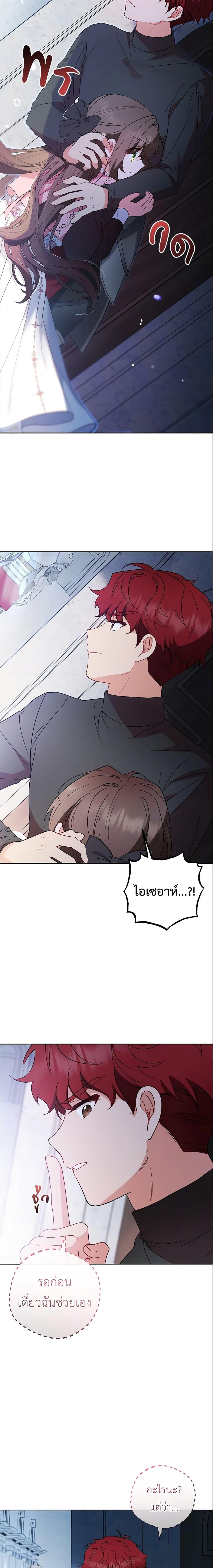 Manga-lc-com อ่านมังงะ อ่านการ์ตูน ออนไลน์ ฟรี The Villainess Is Shy In Receiving Love ตอนที่ 1 2 3 4 5 6 7 8 9 10 11 12 13 14 ฟรี ไม่มีโฆษณา Manga-lc - อ่าน มังงะ อ่าน การ์ตูน ออนไลน์ อ่านมังงะ ฟรี