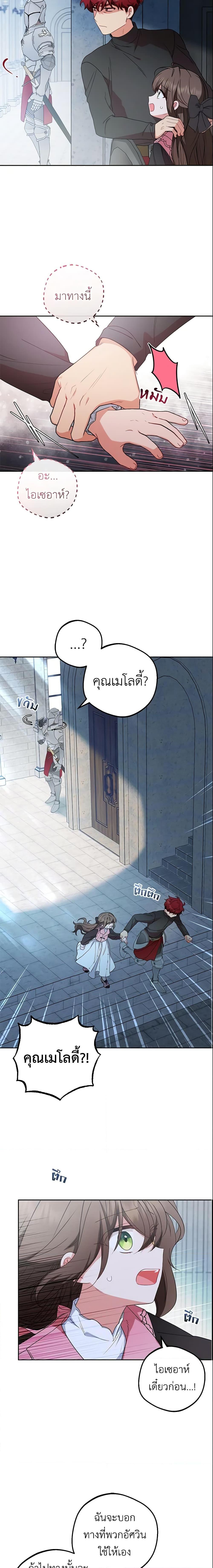 Manga-lc-com อ่านมังงะ อ่านการ์ตูน ออนไลน์ ฟรี The Villainess Is Shy In Receiving Love ตอนที่ 1 2 3 4 5 6 7 8 9 10 11 12 13 14 ฟรี ไม่มีโฆษณา Manga-lc - อ่าน มังงะ อ่าน การ์ตูน ออนไลน์ อ่านมังงะ ฟรี