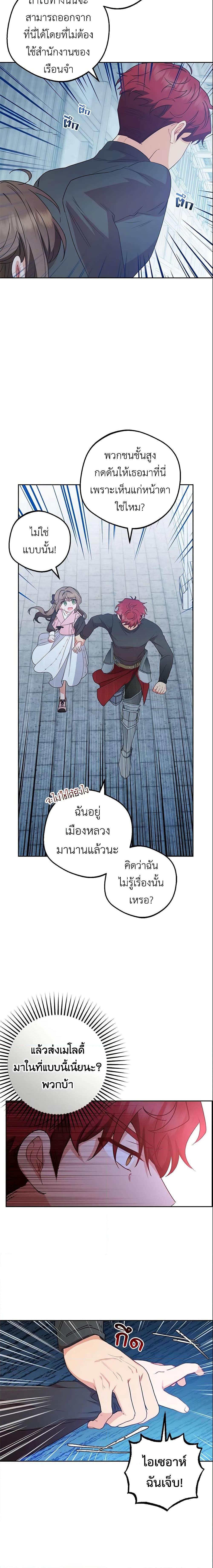 Manga-lc-com อ่านมังงะ อ่านการ์ตูน ออนไลน์ ฟรี The Villainess Is Shy In Receiving Love ตอนที่ 1 2 3 4 5 6 7 8 9 10 11 12 13 14 ฟรี ไม่มีโฆษณา Manga-lc - อ่าน มังงะ อ่าน การ์ตูน ออนไลน์ อ่านมังงะ ฟรี