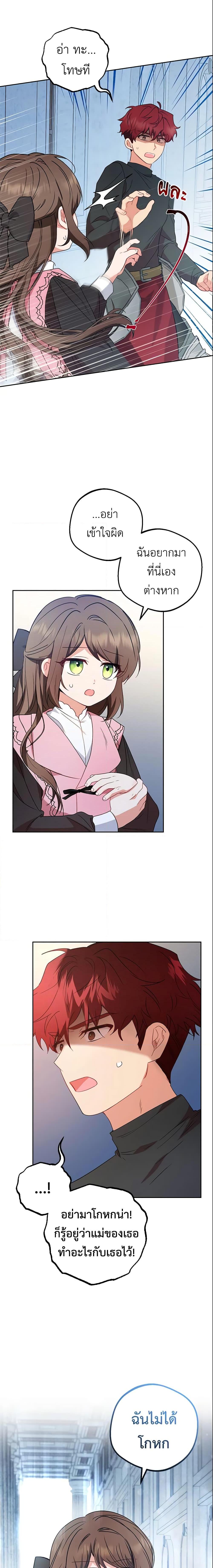 Manga-lc-com อ่านมังงะ อ่านการ์ตูน ออนไลน์ ฟรี The Villainess Is Shy In Receiving Love ตอนที่ 1 2 3 4 5 6 7 8 9 10 11 12 13 14 ฟรี ไม่มีโฆษณา Manga-lc - อ่าน มังงะ อ่าน การ์ตูน ออนไลน์ อ่านมังงะ ฟรี