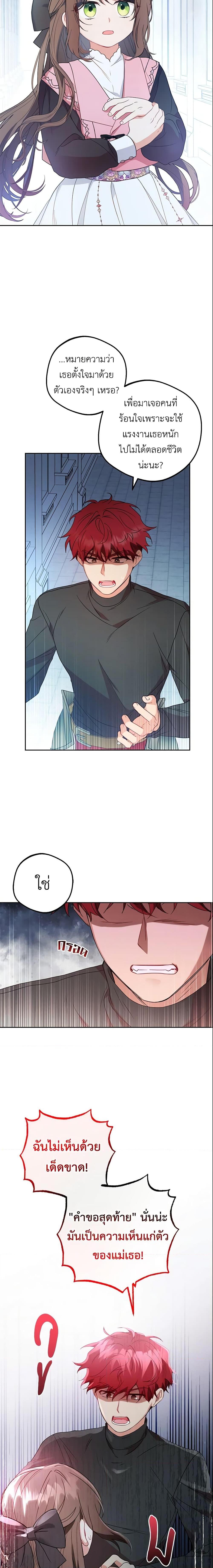 Manga-lc-com อ่านมังงะ อ่านการ์ตูน ออนไลน์ ฟรี The Villainess Is Shy In Receiving Love ตอนที่ 1 2 3 4 5 6 7 8 9 10 11 12 13 14 ฟรี ไม่มีโฆษณา Manga-lc - อ่าน มังงะ อ่าน การ์ตูน ออนไลน์ อ่านมังงะ ฟรี