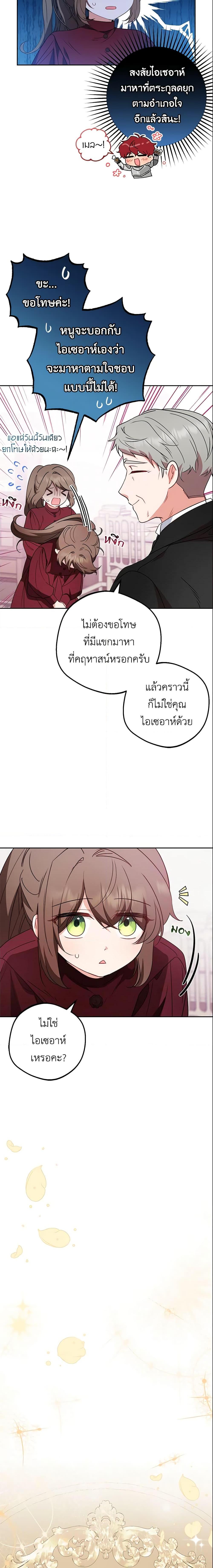 Manga-lc-com อ่านมังงะ อ่านการ์ตูน ออนไลน์ ฟรี The Villainess Is Shy In Receiving Love ตอนที่ 1 2 3 4 5 6 7 8 9 10 11 12 13 14 ฟรี ไม่มีโฆษณา Manga-lc - อ่าน มังงะ อ่าน การ์ตูน ออนไลน์ อ่านมังงะ ฟรี