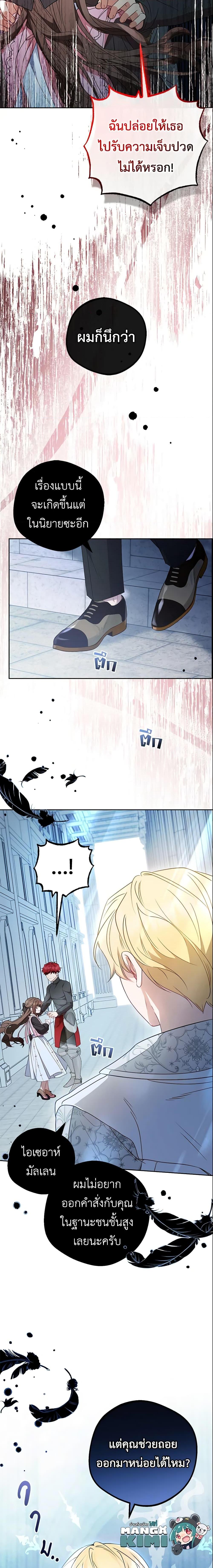 Manga-lc-com อ่านมังงะ อ่านการ์ตูน ออนไลน์ ฟรี The Villainess Is Shy In Receiving Love ตอนที่ 1 2 3 4 5 6 7 8 9 10 11 12 13 14 ฟรี ไม่มีโฆษณา Manga-lc - อ่าน มังงะ อ่าน การ์ตูน ออนไลน์ อ่านมังงะ ฟรี