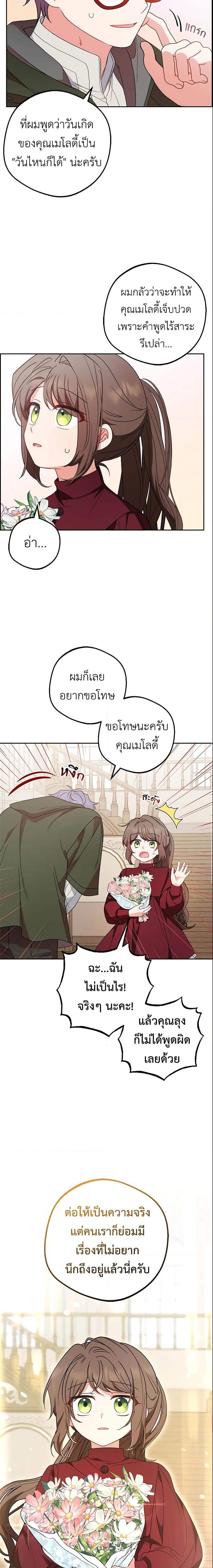 Manga-lc-com อ่านมังงะ อ่านการ์ตูน ออนไลน์ ฟรี The Villainess Is Shy In Receiving Love ตอนที่ 1 2 3 4 5 6 7 8 9 10 11 12 13 14 ฟรี ไม่มีโฆษณา Manga-lc - อ่าน มังงะ อ่าน การ์ตูน ออนไลน์ อ่านมังงะ ฟรี