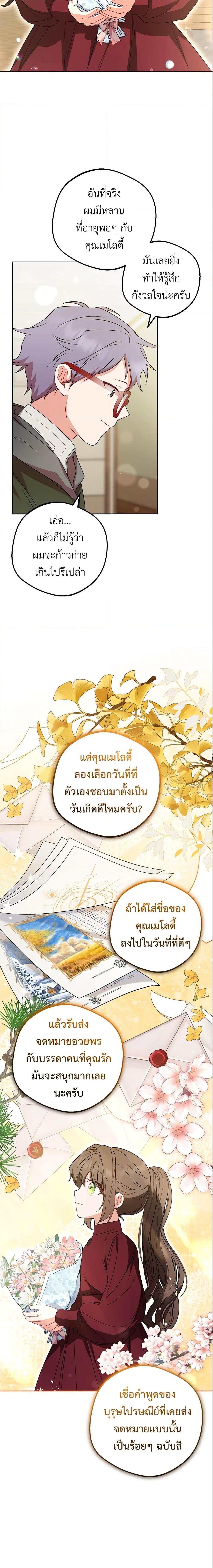 Manga-lc-com อ่านมังงะ อ่านการ์ตูน ออนไลน์ ฟรี The Villainess Is Shy In Receiving Love ตอนที่ 1 2 3 4 5 6 7 8 9 10 11 12 13 14 ฟรี ไม่มีโฆษณา Manga-lc - อ่าน มังงะ อ่าน การ์ตูน ออนไลน์ อ่านมังงะ ฟรี