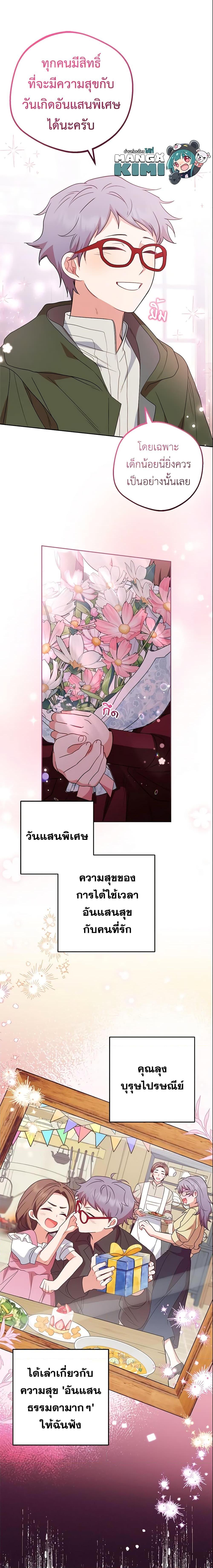 Manga-lc-com อ่านมังงะ อ่านการ์ตูน ออนไลน์ ฟรี The Villainess Is Shy In Receiving Love ตอนที่ 1 2 3 4 5 6 7 8 9 10 11 12 13 14 ฟรี ไม่มีโฆษณา Manga-lc - อ่าน มังงะ อ่าน การ์ตูน ออนไลน์ อ่านมังงะ ฟรี