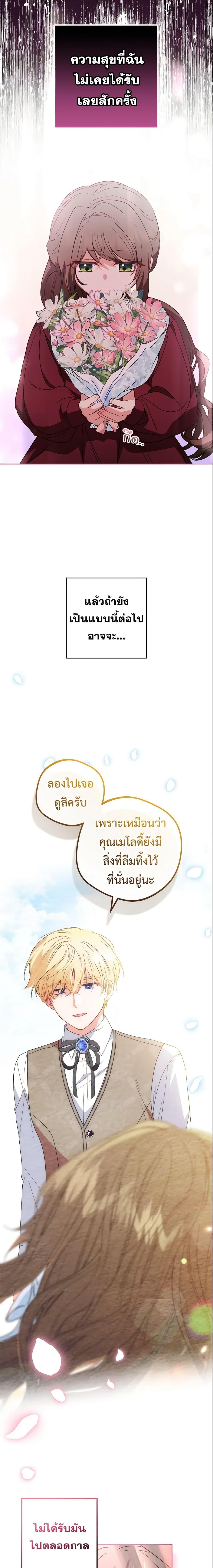 Manga-lc-com อ่านมังงะ อ่านการ์ตูน ออนไลน์ ฟรี The Villainess Is Shy In Receiving Love ตอนที่ 1 2 3 4 5 6 7 8 9 10 11 12 13 14 ฟรี ไม่มีโฆษณา Manga-lc - อ่าน มังงะ อ่าน การ์ตูน ออนไลน์ อ่านมังงะ ฟรี