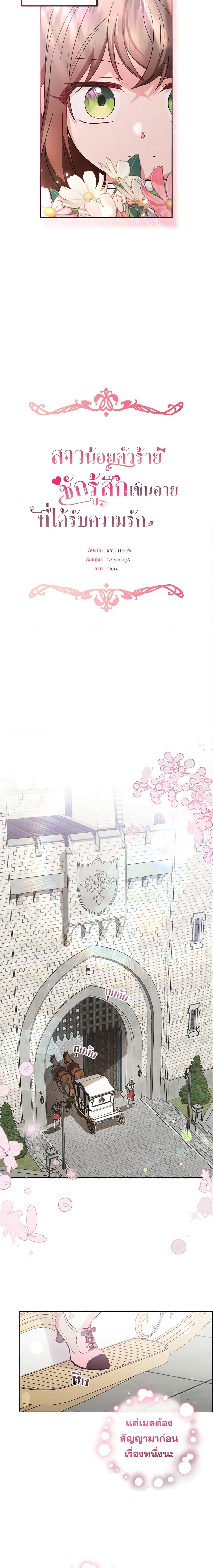 Manga-lc-com อ่านมังงะ อ่านการ์ตูน ออนไลน์ ฟรี The Villainess Is Shy In Receiving Love ตอนที่ 1 2 3 4 5 6 7 8 9 10 11 12 13 14 ฟรี ไม่มีโฆษณา Manga-lc - อ่าน มังงะ อ่าน การ์ตูน ออนไลน์ อ่านมังงะ ฟรี