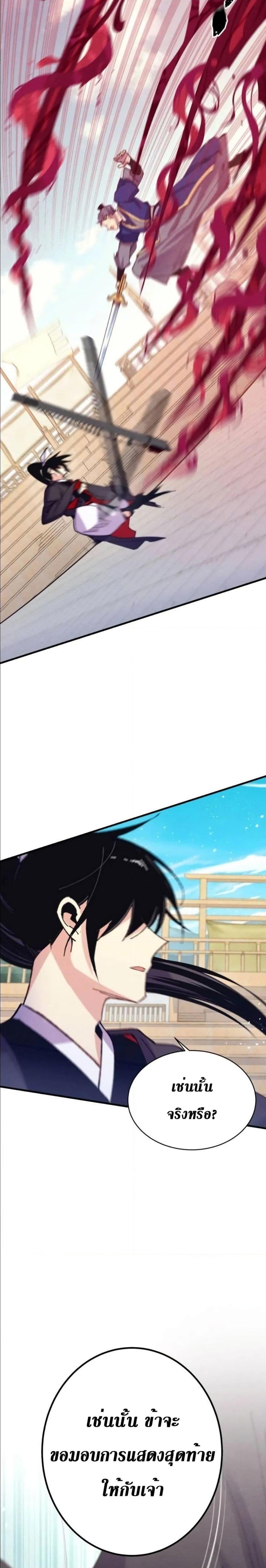 Manga-lc-com อ่านมังงะ อ่านการ์ตูน ออนไลน์ ฟรี Lightning Degree ตอนที่ 1 2 3 4 5 6 7 8 9 10 11 12 13 14 ฟรี ไม่มีโฆษณา Manga-lc - อ่าน มังงะ อ่าน การ์ตูน ออนไลน์ อ่านมังงะ ฟรี
