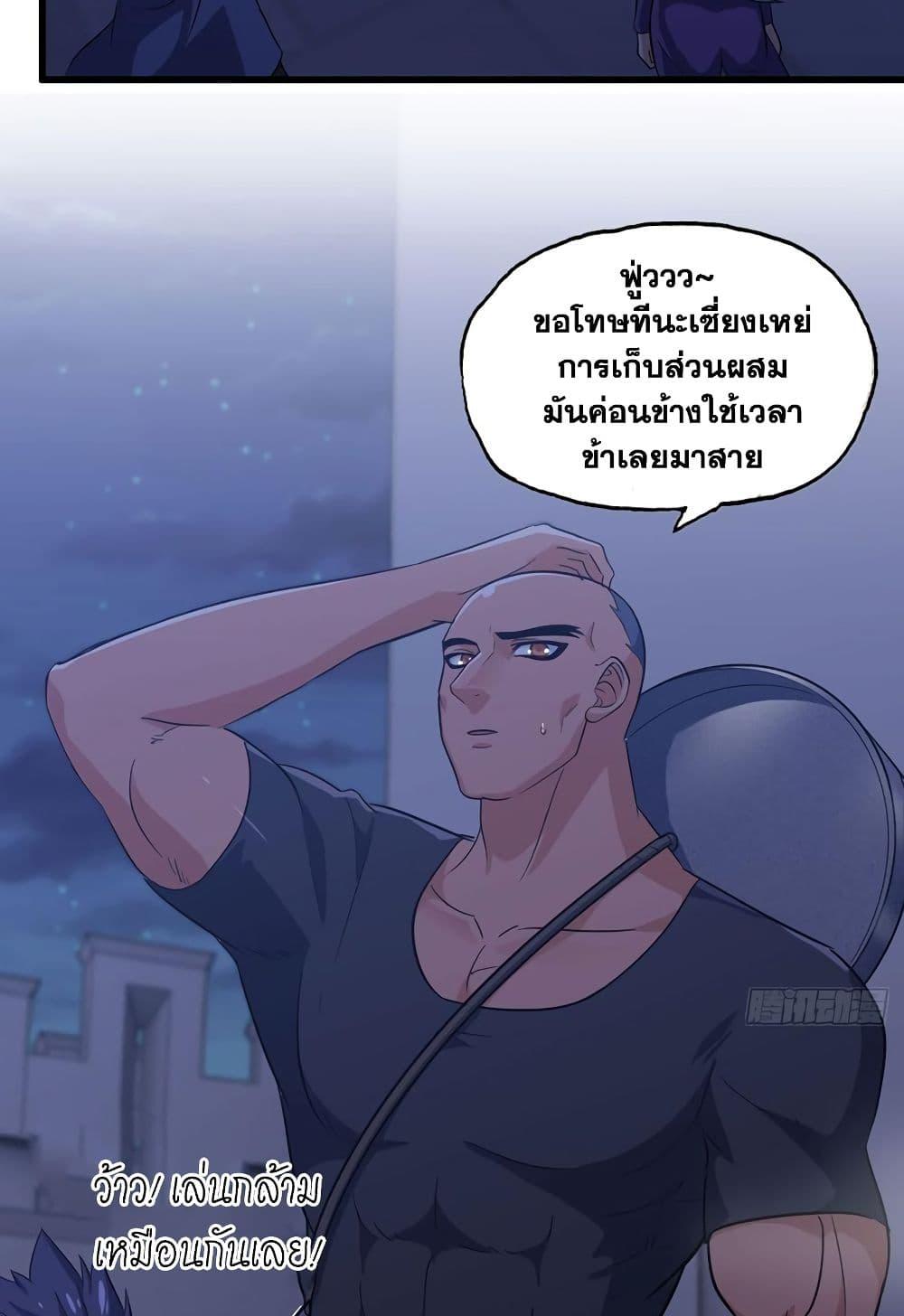 Manga-lc-com อ่านมังงะ อ่านการ์ตูน ออนไลน์ ฟรี My Wife is a Demon Queen ตอนที่ 1 2 3 4 5 6 7 8 9 10 11 12 13 14 ฟรี ไม่มีโฆษณา Manga-lc - อ่าน มังงะ อ่าน การ์ตูน ออนไลน์ อ่านมังงะ ฟรี