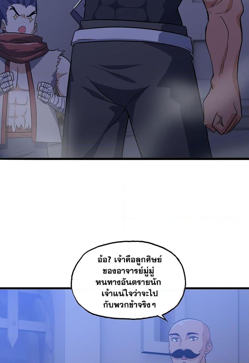 Manga-lc-com อ่านมังงะ อ่านการ์ตูน ออนไลน์ ฟรี My Wife is a Demon Queen ตอนที่ 1 2 3 4 5 6 7 8 9 10 11 12 13 14 ฟรี ไม่มีโฆษณา Manga-lc - อ่าน มังงะ อ่าน การ์ตูน ออนไลน์ อ่านมังงะ ฟรี