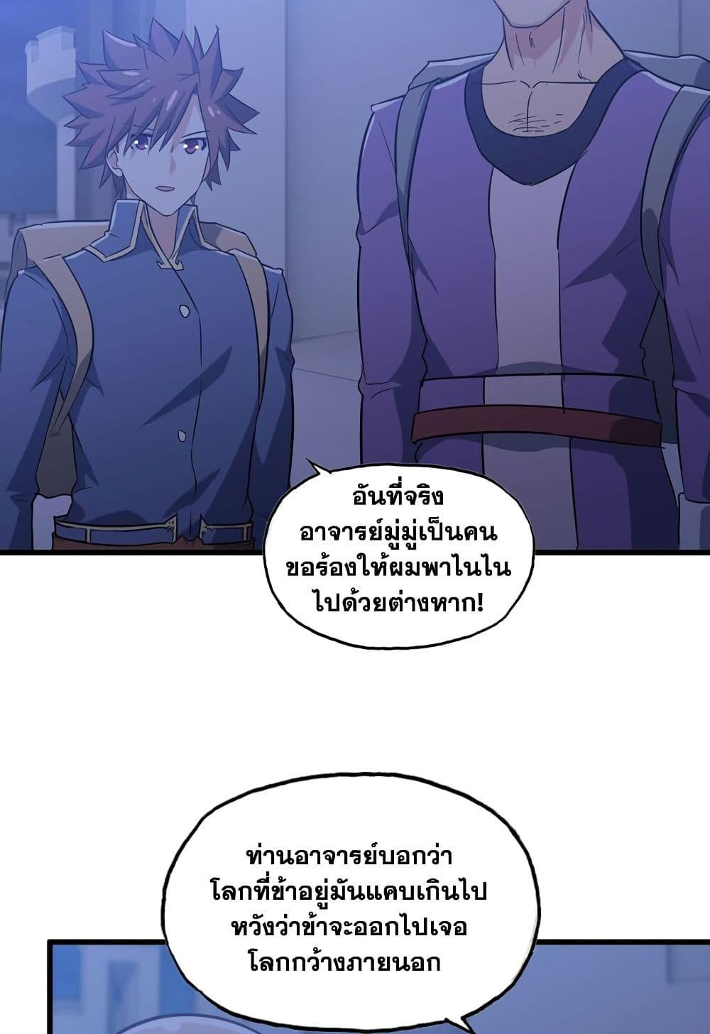 Manga-lc-com อ่านมังงะ อ่านการ์ตูน ออนไลน์ ฟรี My Wife is a Demon Queen ตอนที่ 1 2 3 4 5 6 7 8 9 10 11 12 13 14 ฟรี ไม่มีโฆษณา Manga-lc - อ่าน มังงะ อ่าน การ์ตูน ออนไลน์ อ่านมังงะ ฟรี