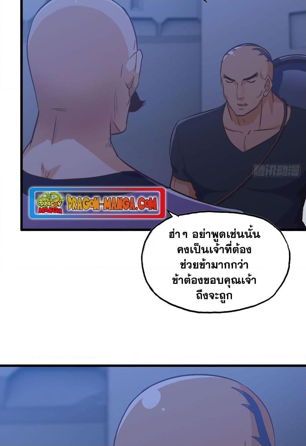 Manga-lc-com อ่านมังงะ อ่านการ์ตูน ออนไลน์ ฟรี My Wife is a Demon Queen ตอนที่ 1 2 3 4 5 6 7 8 9 10 11 12 13 14 ฟรี ไม่มีโฆษณา Manga-lc - อ่าน มังงะ อ่าน การ์ตูน ออนไลน์ อ่านมังงะ ฟรี