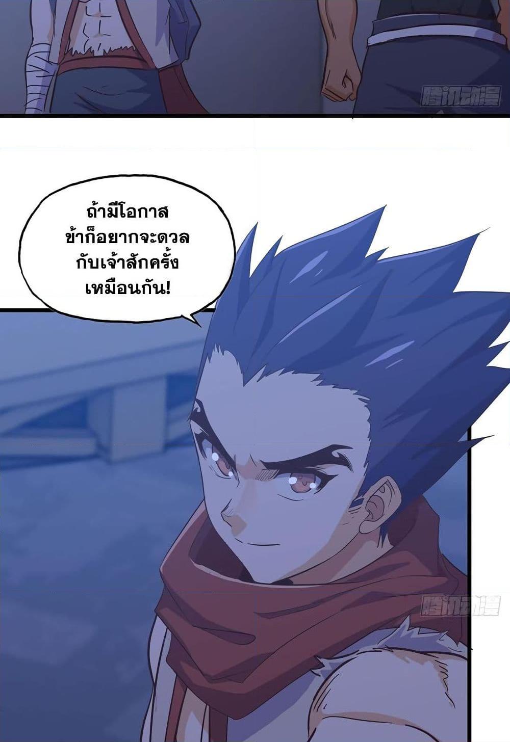 Manga-lc-com อ่านมังงะ อ่านการ์ตูน ออนไลน์ ฟรี My Wife is a Demon Queen ตอนที่ 1 2 3 4 5 6 7 8 9 10 11 12 13 14 ฟรี ไม่มีโฆษณา Manga-lc - อ่าน มังงะ อ่าน การ์ตูน ออนไลน์ อ่านมังงะ ฟรี