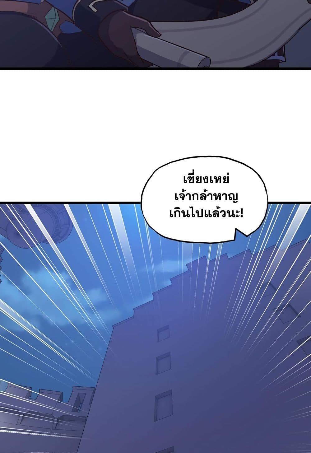 Manga-lc-com อ่านมังงะ อ่านการ์ตูน ออนไลน์ ฟรี My Wife is a Demon Queen ตอนที่ 1 2 3 4 5 6 7 8 9 10 11 12 13 14 ฟรี ไม่มีโฆษณา Manga-lc - อ่าน มังงะ อ่าน การ์ตูน ออนไลน์ อ่านมังงะ ฟรี