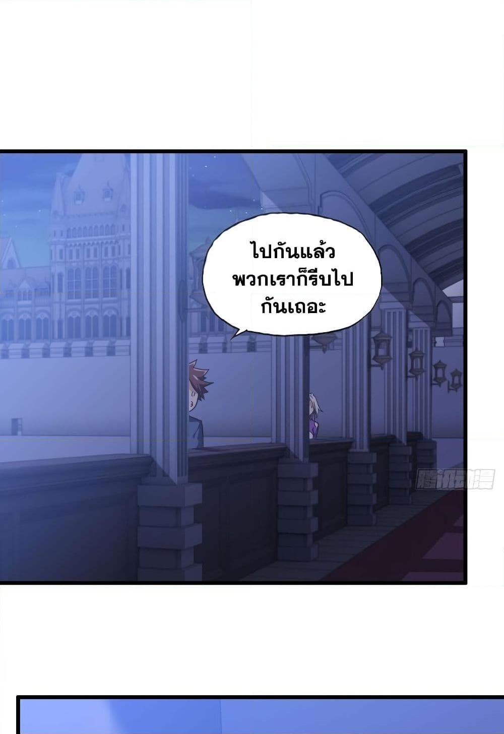 Manga-lc-com อ่านมังงะ อ่านการ์ตูน ออนไลน์ ฟรี My Wife is a Demon Queen ตอนที่ 1 2 3 4 5 6 7 8 9 10 11 12 13 14 ฟรี ไม่มีโฆษณา Manga-lc - อ่าน มังงะ อ่าน การ์ตูน ออนไลน์ อ่านมังงะ ฟรี