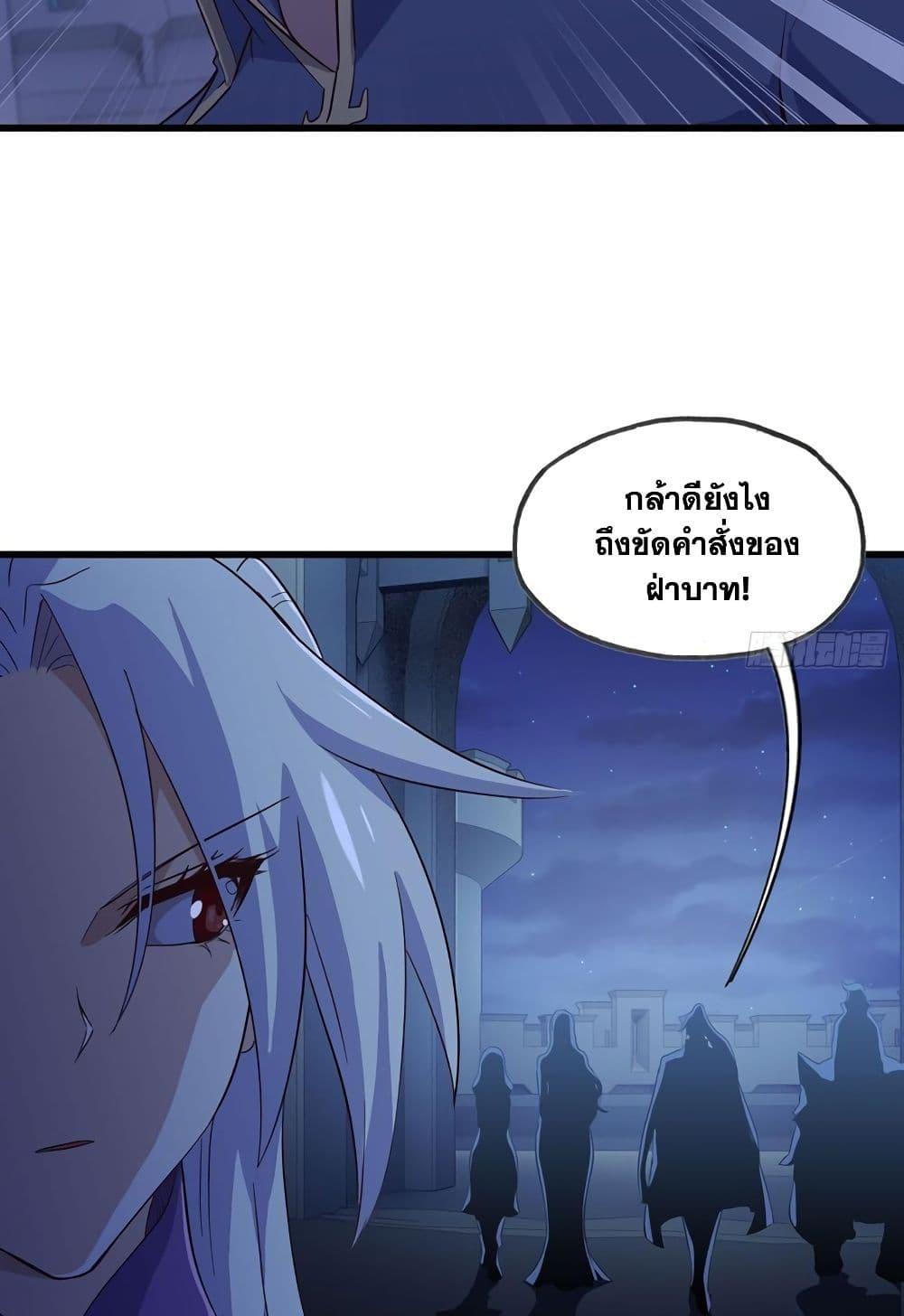 Manga-lc-com อ่านมังงะ อ่านการ์ตูน ออนไลน์ ฟรี My Wife is a Demon Queen ตอนที่ 1 2 3 4 5 6 7 8 9 10 11 12 13 14 ฟรี ไม่มีโฆษณา Manga-lc - อ่าน มังงะ อ่าน การ์ตูน ออนไลน์ อ่านมังงะ ฟรี