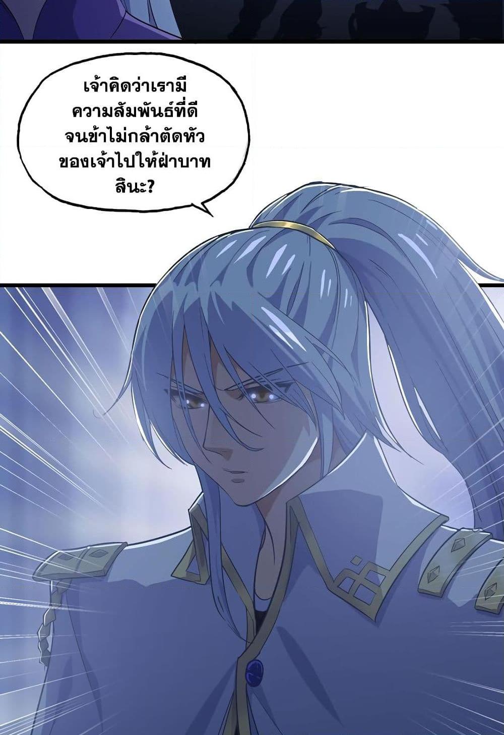 Manga-lc-com อ่านมังงะ อ่านการ์ตูน ออนไลน์ ฟรี My Wife is a Demon Queen ตอนที่ 1 2 3 4 5 6 7 8 9 10 11 12 13 14 ฟรี ไม่มีโฆษณา Manga-lc - อ่าน มังงะ อ่าน การ์ตูน ออนไลน์ อ่านมังงะ ฟรี