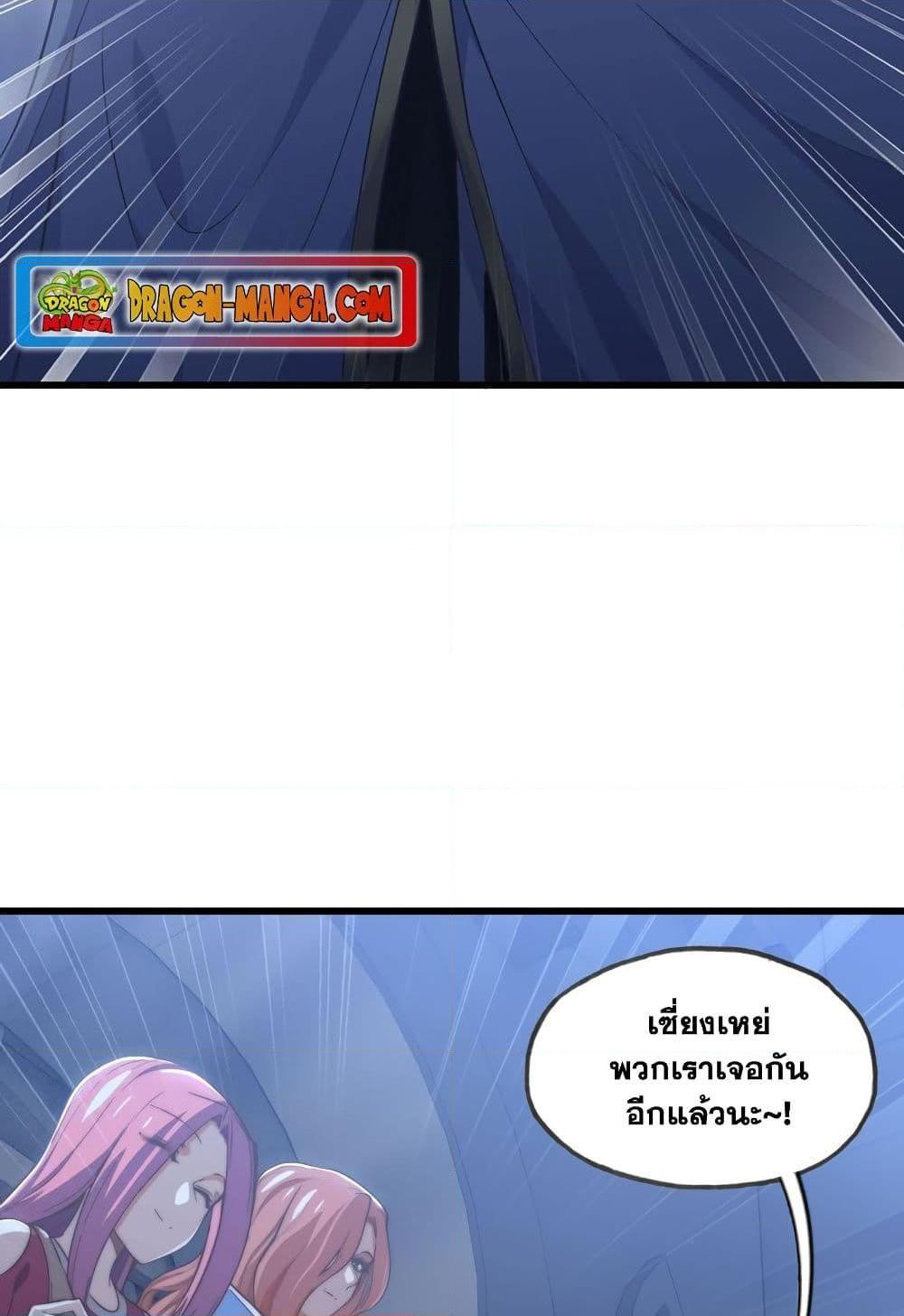 Manga-lc-com อ่านมังงะ อ่านการ์ตูน ออนไลน์ ฟรี My Wife is a Demon Queen ตอนที่ 1 2 3 4 5 6 7 8 9 10 11 12 13 14 ฟรี ไม่มีโฆษณา Manga-lc - อ่าน มังงะ อ่าน การ์ตูน ออนไลน์ อ่านมังงะ ฟรี
