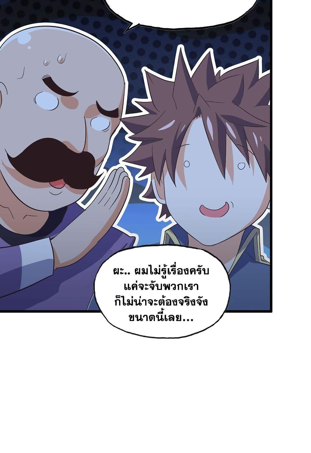 Manga-lc-com อ่านมังงะ อ่านการ์ตูน ออนไลน์ ฟรี My Wife is a Demon Queen ตอนที่ 1 2 3 4 5 6 7 8 9 10 11 12 13 14 ฟรี ไม่มีโฆษณา Manga-lc - อ่าน มังงะ อ่าน การ์ตูน ออนไลน์ อ่านมังงะ ฟรี