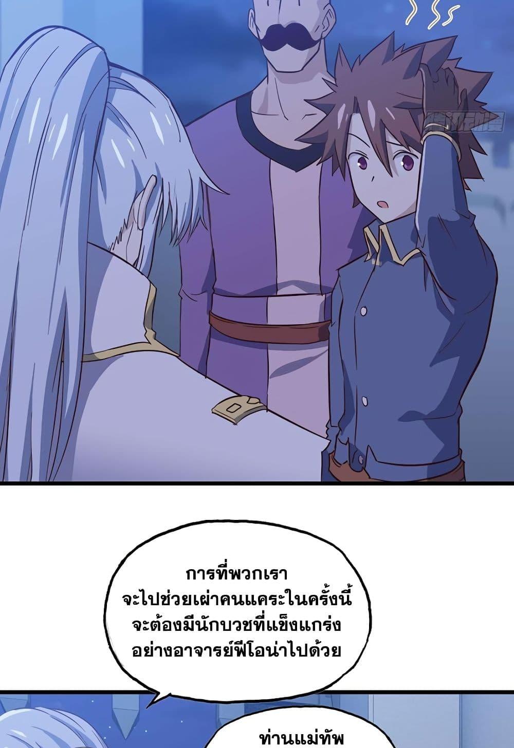 Manga-lc-com อ่านมังงะ อ่านการ์ตูน ออนไลน์ ฟรี My Wife is a Demon Queen ตอนที่ 1 2 3 4 5 6 7 8 9 10 11 12 13 14 ฟรี ไม่มีโฆษณา Manga-lc - อ่าน มังงะ อ่าน การ์ตูน ออนไลน์ อ่านมังงะ ฟรี