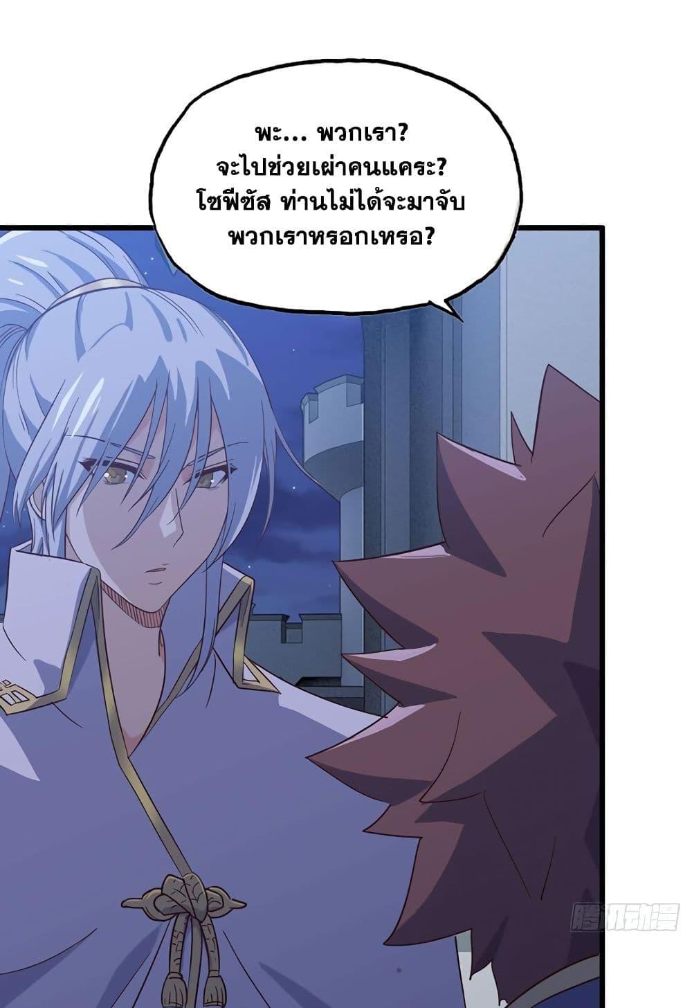 Manga-lc-com อ่านมังงะ อ่านการ์ตูน ออนไลน์ ฟรี My Wife is a Demon Queen ตอนที่ 1 2 3 4 5 6 7 8 9 10 11 12 13 14 ฟรี ไม่มีโฆษณา Manga-lc - อ่าน มังงะ อ่าน การ์ตูน ออนไลน์ อ่านมังงะ ฟรี