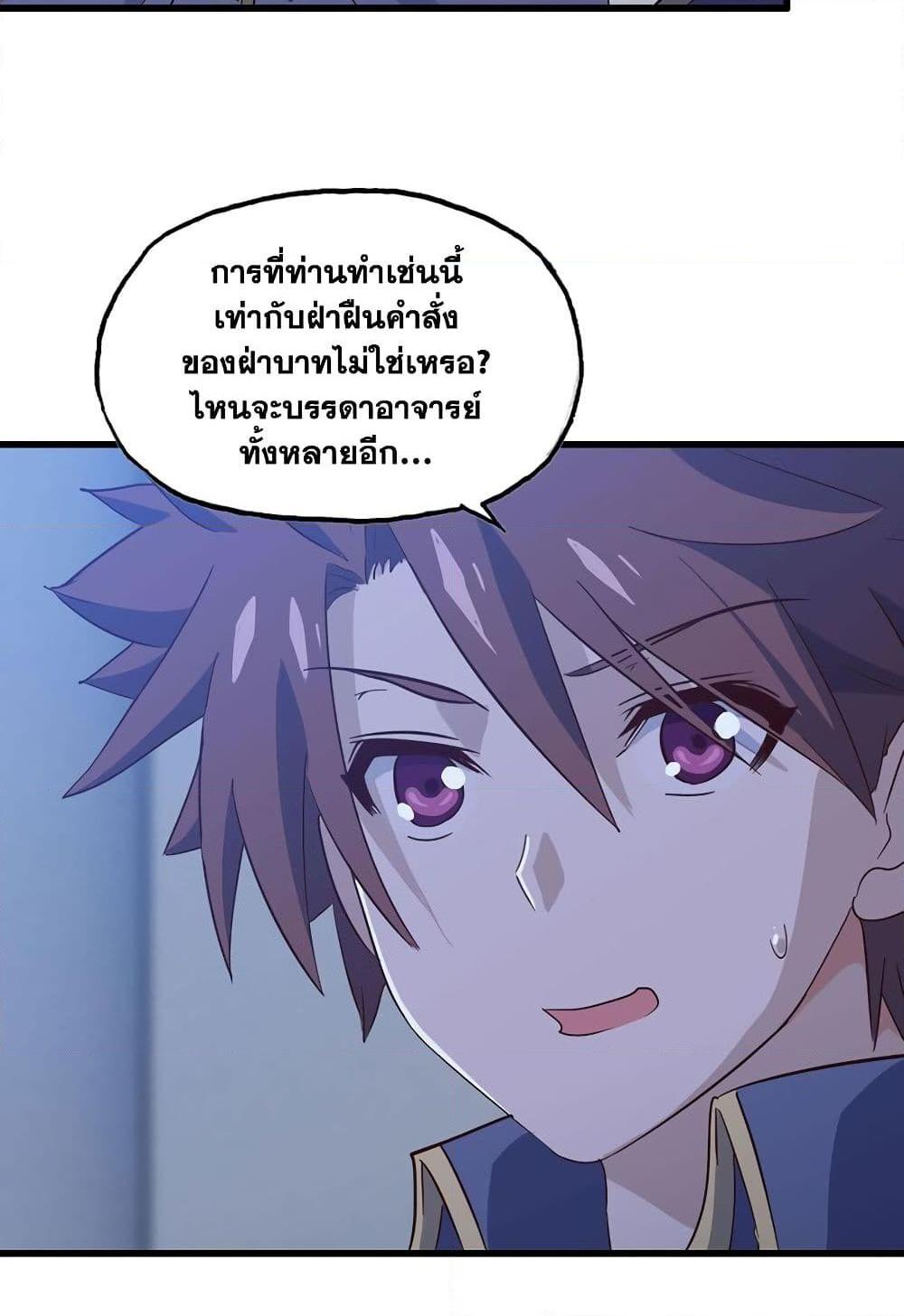 Manga-lc-com อ่านมังงะ อ่านการ์ตูน ออนไลน์ ฟรี My Wife is a Demon Queen ตอนที่ 1 2 3 4 5 6 7 8 9 10 11 12 13 14 ฟรี ไม่มีโฆษณา Manga-lc - อ่าน มังงะ อ่าน การ์ตูน ออนไลน์ อ่านมังงะ ฟรี