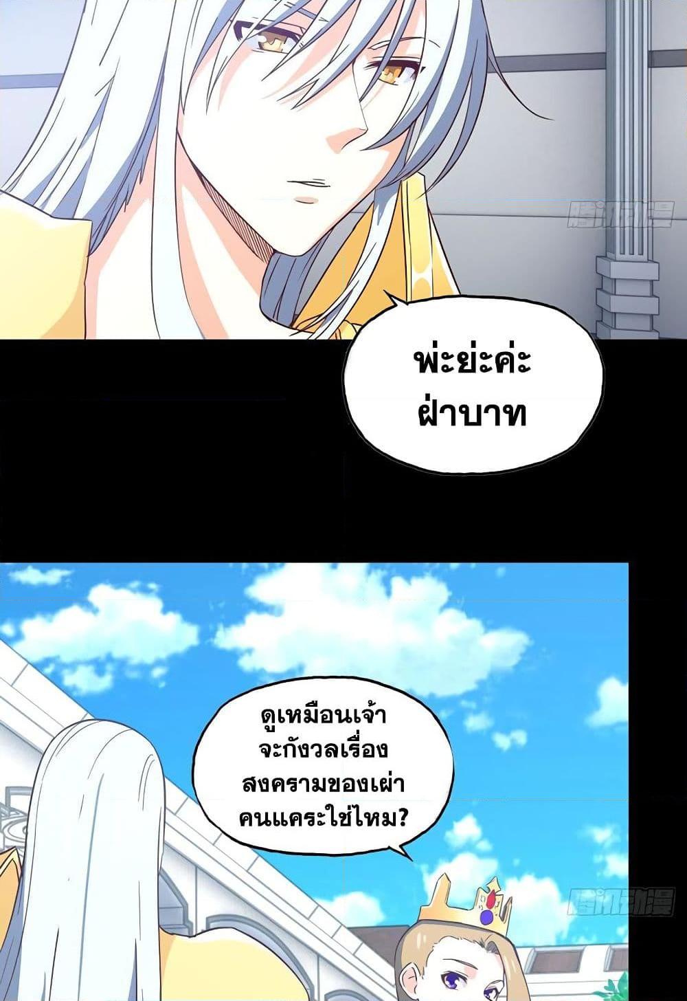 Manga-lc-com อ่านมังงะ อ่านการ์ตูน ออนไลน์ ฟรี My Wife is a Demon Queen ตอนที่ 1 2 3 4 5 6 7 8 9 10 11 12 13 14 ฟรี ไม่มีโฆษณา Manga-lc - อ่าน มังงะ อ่าน การ์ตูน ออนไลน์ อ่านมังงะ ฟรี