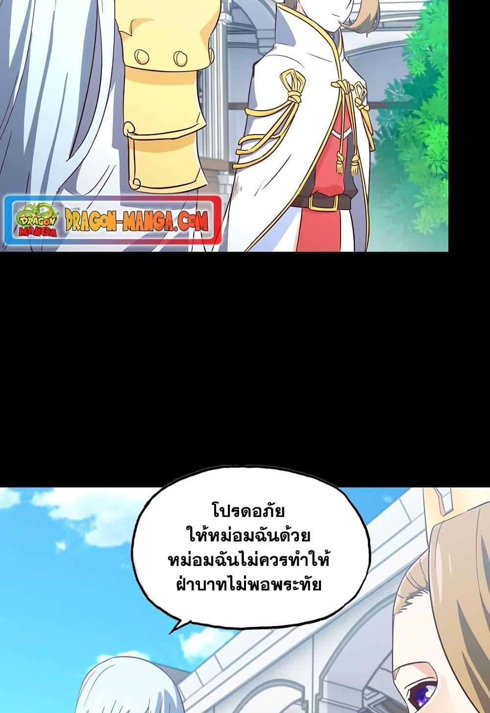 Manga-lc-com อ่านมังงะ อ่านการ์ตูน ออนไลน์ ฟรี My Wife is a Demon Queen ตอนที่ 1 2 3 4 5 6 7 8 9 10 11 12 13 14 ฟรี ไม่มีโฆษณา Manga-lc - อ่าน มังงะ อ่าน การ์ตูน ออนไลน์ อ่านมังงะ ฟรี