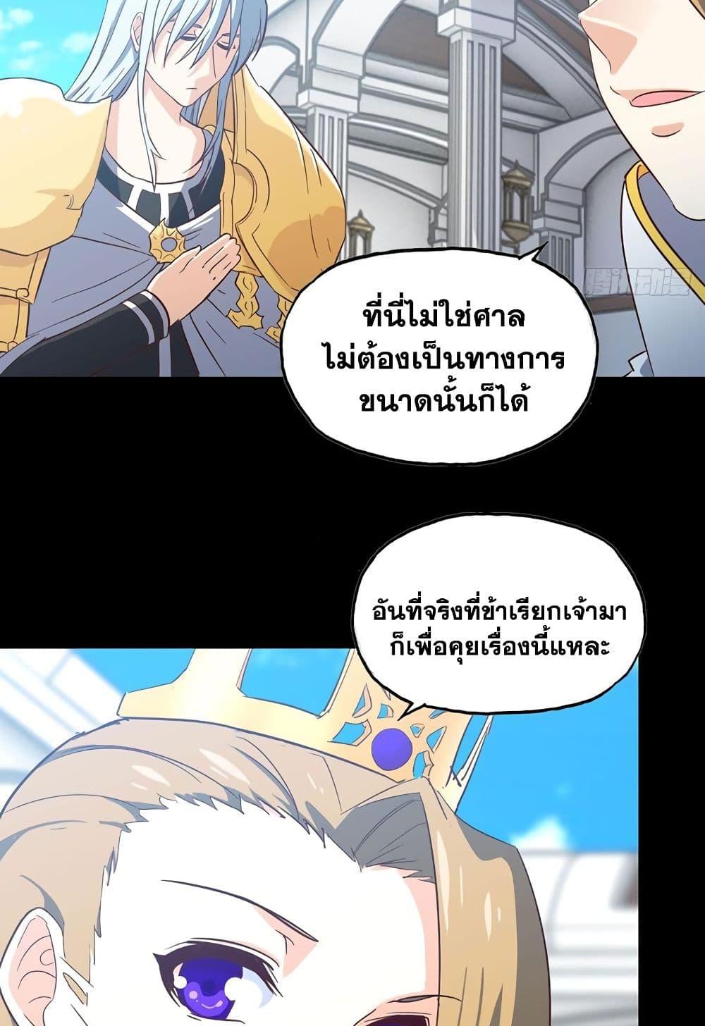 Manga-lc-com อ่านมังงะ อ่านการ์ตูน ออนไลน์ ฟรี My Wife is a Demon Queen ตอนที่ 1 2 3 4 5 6 7 8 9 10 11 12 13 14 ฟรี ไม่มีโฆษณา Manga-lc - อ่าน มังงะ อ่าน การ์ตูน ออนไลน์ อ่านมังงะ ฟรี