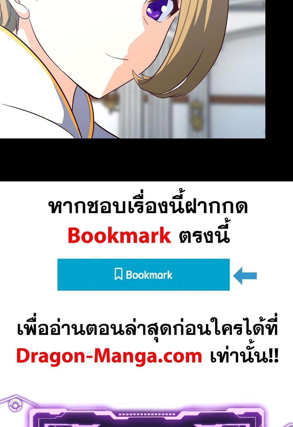 Manga-lc-com อ่านมังงะ อ่านการ์ตูน ออนไลน์ ฟรี My Wife is a Demon Queen ตอนที่ 1 2 3 4 5 6 7 8 9 10 11 12 13 14 ฟรี ไม่มีโฆษณา Manga-lc - อ่าน มังงะ อ่าน การ์ตูน ออนไลน์ อ่านมังงะ ฟรี