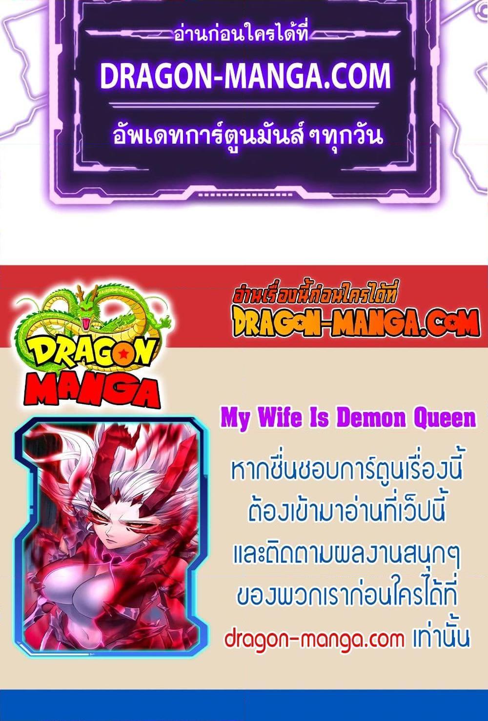 Manga-lc-com อ่านมังงะ อ่านการ์ตูน ออนไลน์ ฟรี My Wife is a Demon Queen ตอนที่ 1 2 3 4 5 6 7 8 9 10 11 12 13 14 ฟรี ไม่มีโฆษณา Manga-lc - อ่าน มังงะ อ่าน การ์ตูน ออนไลน์ อ่านมังงะ ฟรี