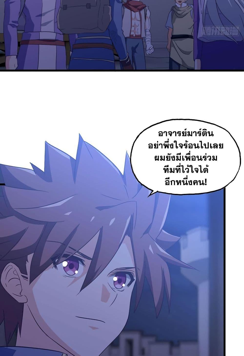 Manga-lc-com อ่านมังงะ อ่านการ์ตูน ออนไลน์ ฟรี My Wife is a Demon Queen ตอนที่ 1 2 3 4 5 6 7 8 9 10 11 12 13 14 ฟรี ไม่มีโฆษณา Manga-lc - อ่าน มังงะ อ่าน การ์ตูน ออนไลน์ อ่านมังงะ ฟรี