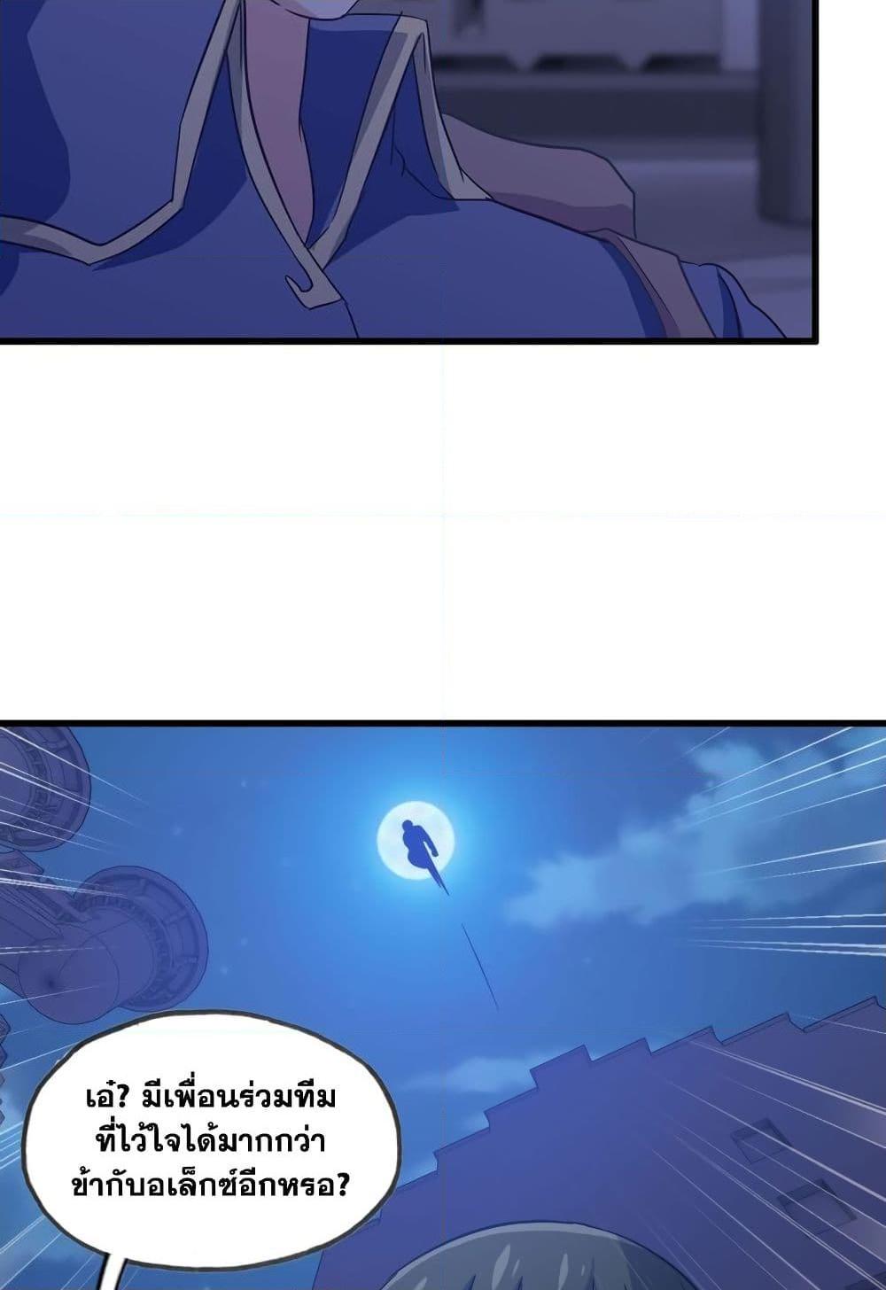 Manga-lc-com อ่านมังงะ อ่านการ์ตูน ออนไลน์ ฟรี My Wife is a Demon Queen ตอนที่ 1 2 3 4 5 6 7 8 9 10 11 12 13 14 ฟรี ไม่มีโฆษณา Manga-lc - อ่าน มังงะ อ่าน การ์ตูน ออนไลน์ อ่านมังงะ ฟรี