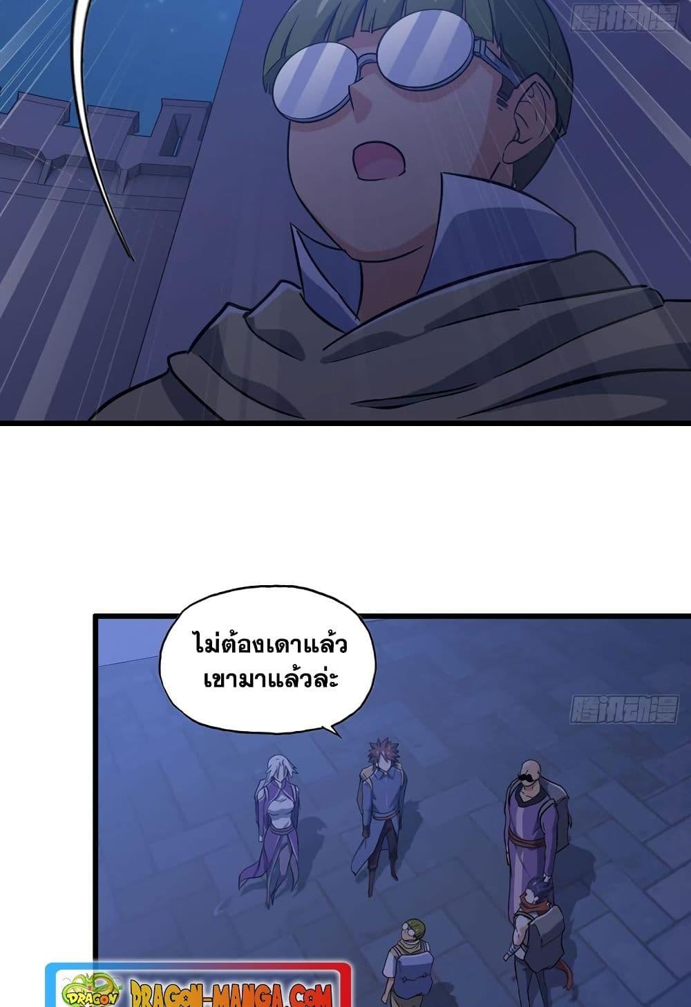 Manga-lc-com อ่านมังงะ อ่านการ์ตูน ออนไลน์ ฟรี My Wife is a Demon Queen ตอนที่ 1 2 3 4 5 6 7 8 9 10 11 12 13 14 ฟรี ไม่มีโฆษณา Manga-lc - อ่าน มังงะ อ่าน การ์ตูน ออนไลน์ อ่านมังงะ ฟรี