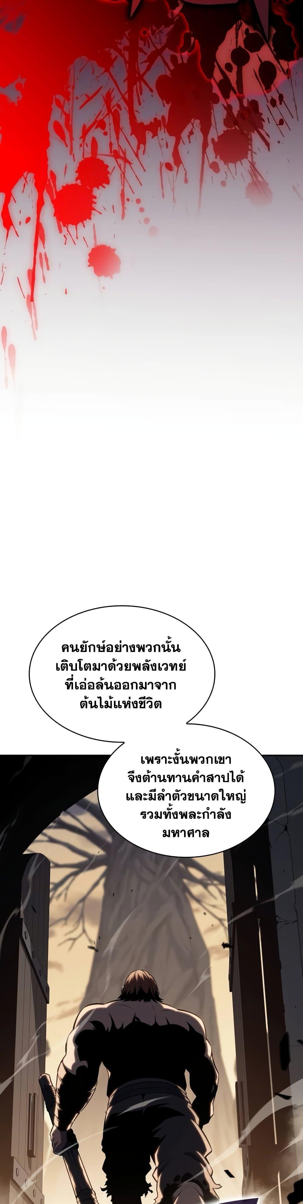 Manga-lc-com อ่านมังงะ อ่านการ์ตูน ออนไลน์ ฟรี Solo Max-Level Newbie ตอนที่ 1 2 3 4 5 6 7 8 9 10 11 12 13 14 ฟรี ไม่มีโฆษณา Manga-lc - อ่าน มังงะ อ่าน การ์ตูน ออนไลน์ อ่านมังงะ ฟรี