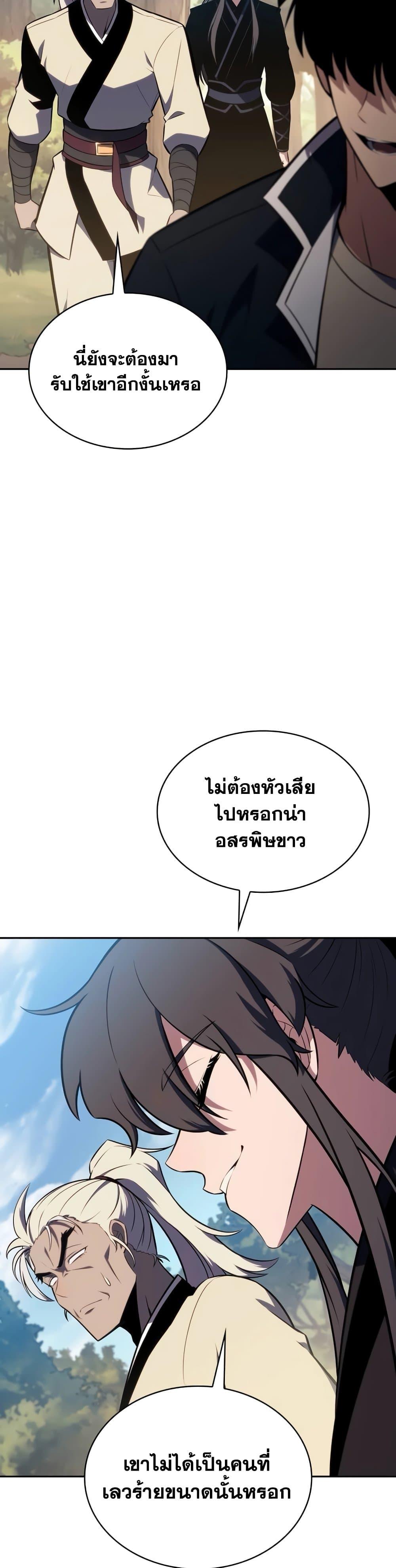 Manga-lc-com อ่านมังงะ อ่านการ์ตูน ออนไลน์ ฟรี Solo Max-Level Newbie ตอนที่ 1 2 3 4 5 6 7 8 9 10 11 12 13 14 ฟรี ไม่มีโฆษณา Manga-lc - อ่าน มังงะ อ่าน การ์ตูน ออนไลน์ อ่านมังงะ ฟรี