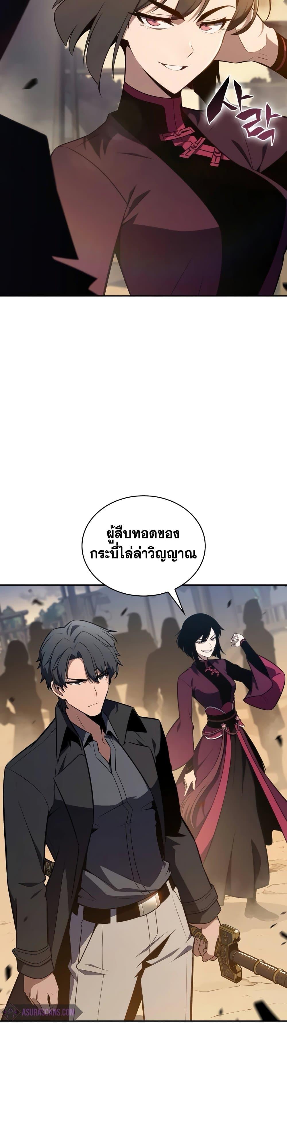 Manga-lc-com อ่านมังงะ อ่านการ์ตูน ออนไลน์ ฟรี Solo Max-Level Newbie ตอนที่ 1 2 3 4 5 6 7 8 9 10 11 12 13 14 ฟรี ไม่มีโฆษณา Manga-lc - อ่าน มังงะ อ่าน การ์ตูน ออนไลน์ อ่านมังงะ ฟรี