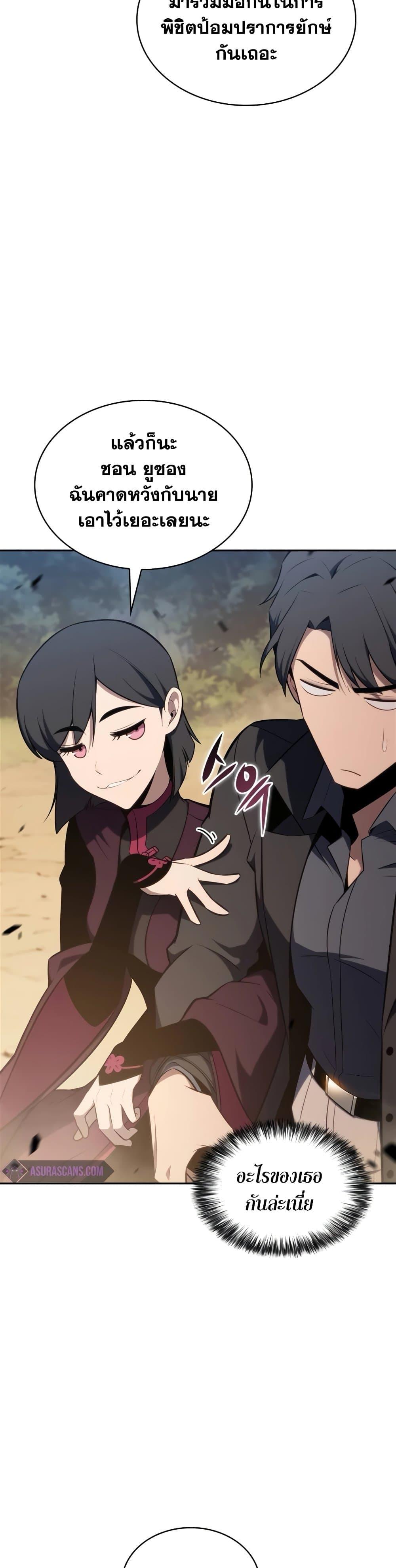 Manga-lc-com อ่านมังงะ อ่านการ์ตูน ออนไลน์ ฟรี Solo Max-Level Newbie ตอนที่ 1 2 3 4 5 6 7 8 9 10 11 12 13 14 ฟรี ไม่มีโฆษณา Manga-lc - อ่าน มังงะ อ่าน การ์ตูน ออนไลน์ อ่านมังงะ ฟรี
